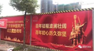 狂暴重装机甲2